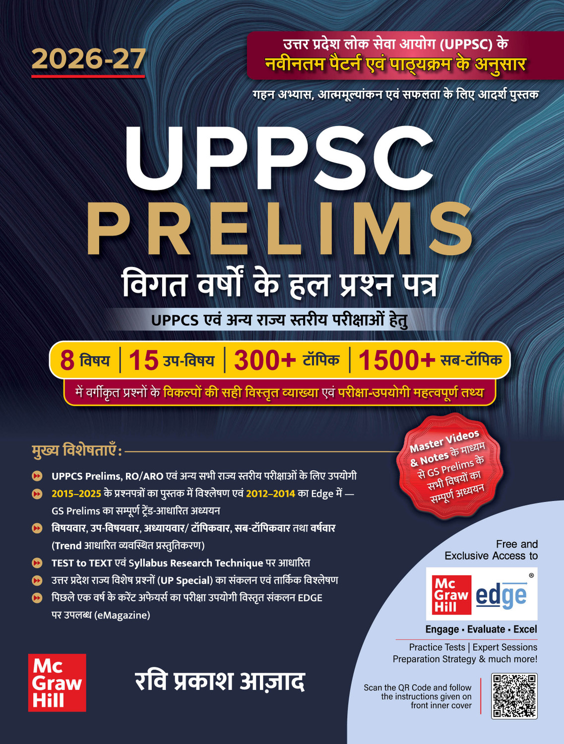 Image of UPPSC Prelims Vigat Varshon ke Hal Prashan Patra (Hindi) by Ravi Prakash Azad | UPPCS PYQs 2012�2025 | Subject-wise & Chapter-wise Topics | UP Special GK | UPPSC | UP RO / ARO