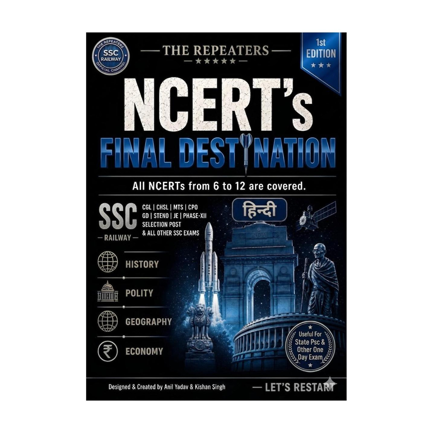 NCERT’s Final Destination (1st Edition) – One-Stop Complete NCERT Coverage (Class 6–12) For SSC, Railway, Banking & Government Exams