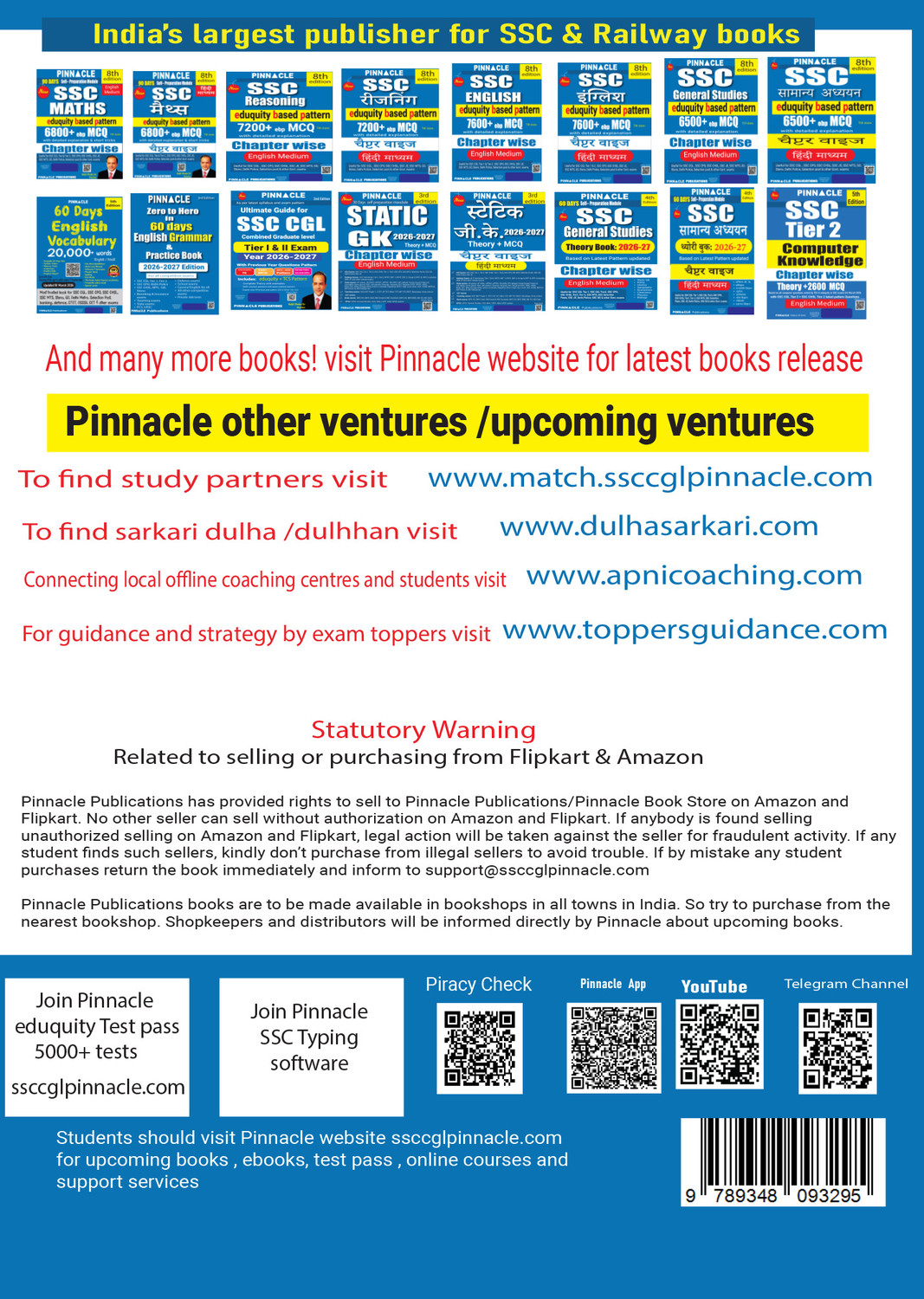 Image of SSC English 7600+ ebp MCQs book | 8th Edition | Updated Till May 2026 | English Medium | Eduquity-Based SSC Pattern | Chapterwise Detailed Practice Book for SSC CGL, CHSL, MTS, CPO, GD & Other SSC Exams