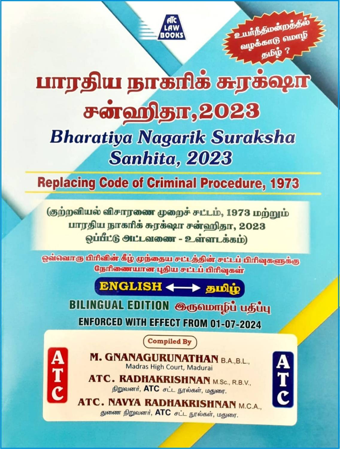 Bharatiya Nagarik Suraksha Sanhita, 2023 replacing the Cr.P.C. 1973 | Bilingual Edn. in Tamil and English | With Corresponding Provisions | Comparative Table