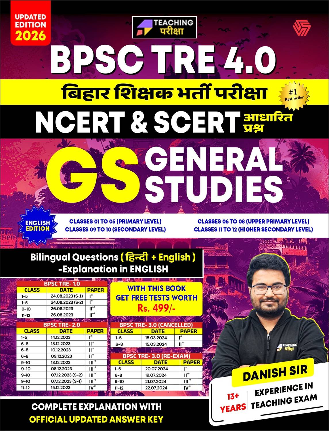 Invincible BPSC TRE 4.0 Bihar Shikshak Bharti Pariksha Book - Image 2