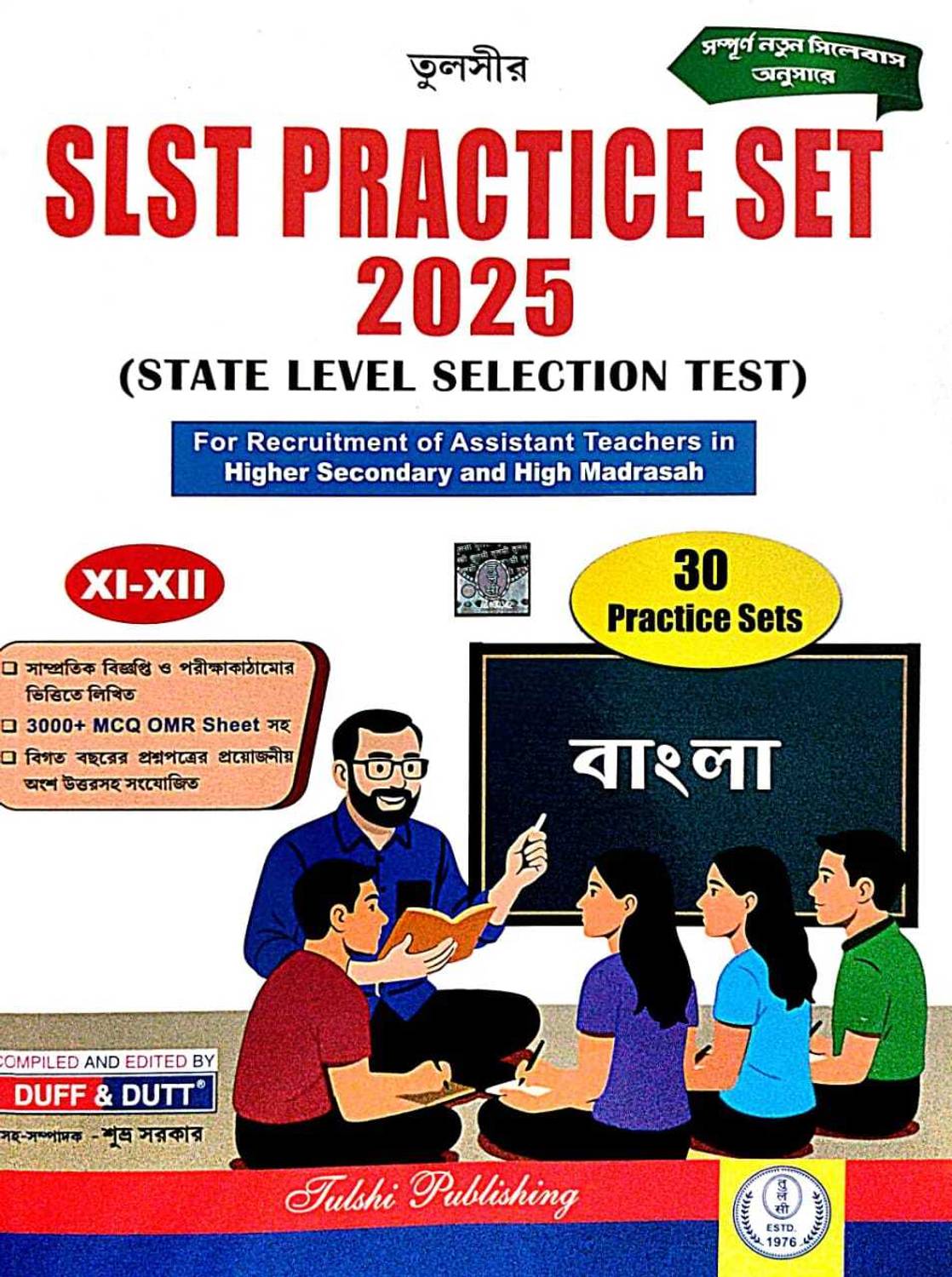 slst-practice-set-2025-bangla-