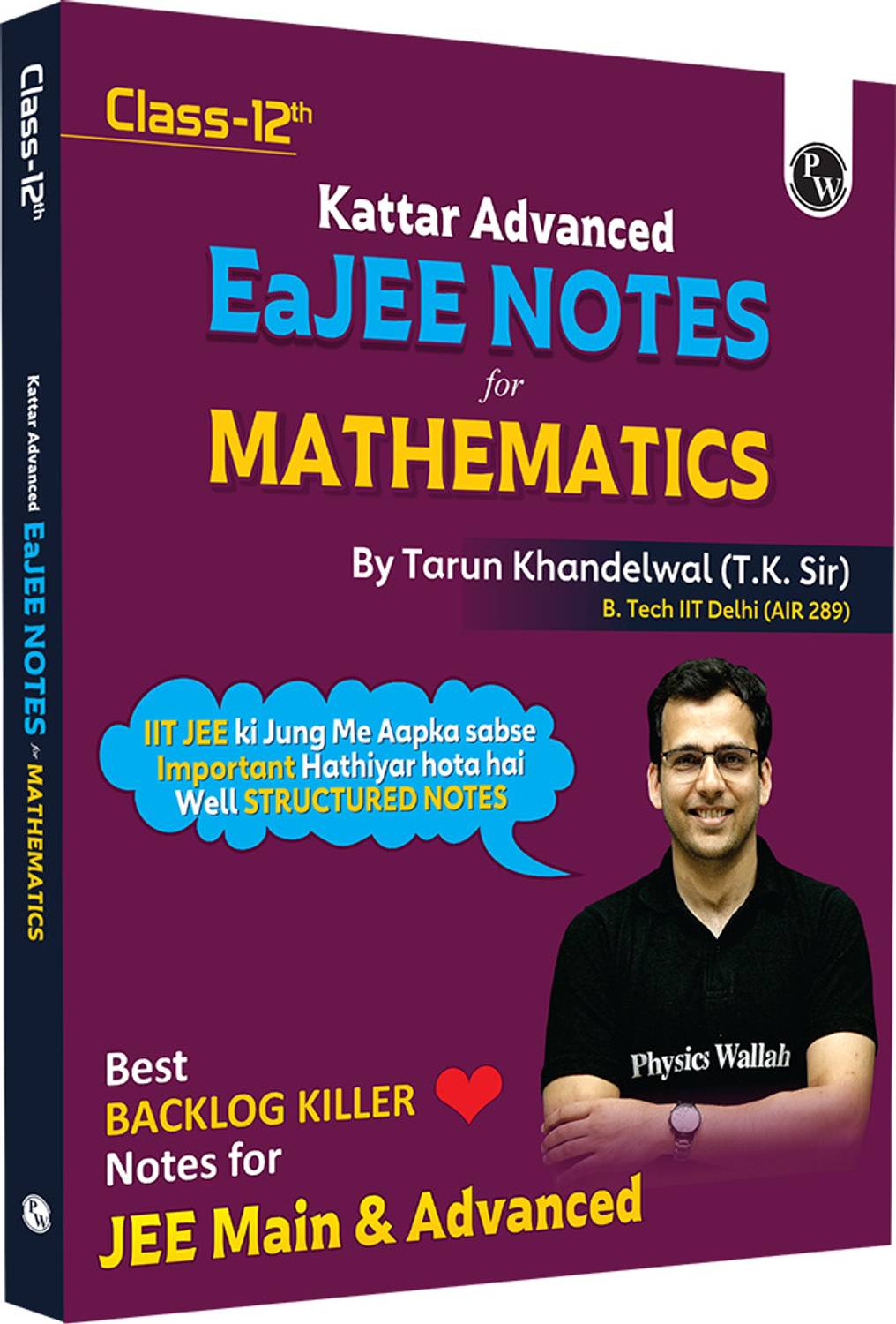 Physics PW EaJEE Handwritten Notes For Mathematics Class 12 JEE - Image 1