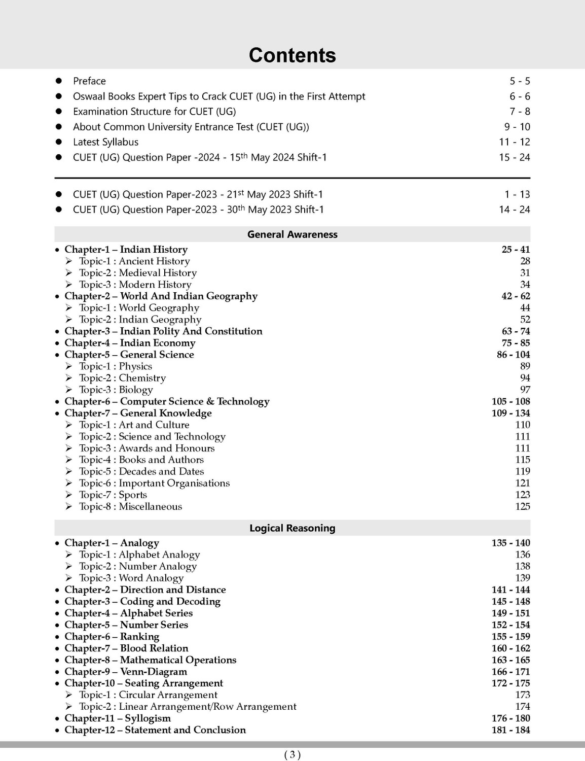 Image of Oswaal Cuet (Ug) | Common University Entrance Test| Chapter-Wise Question Bank | Solved Papers (2021 - 2024) | Section 3 (Compulsory) General Test Book for Exam 2025