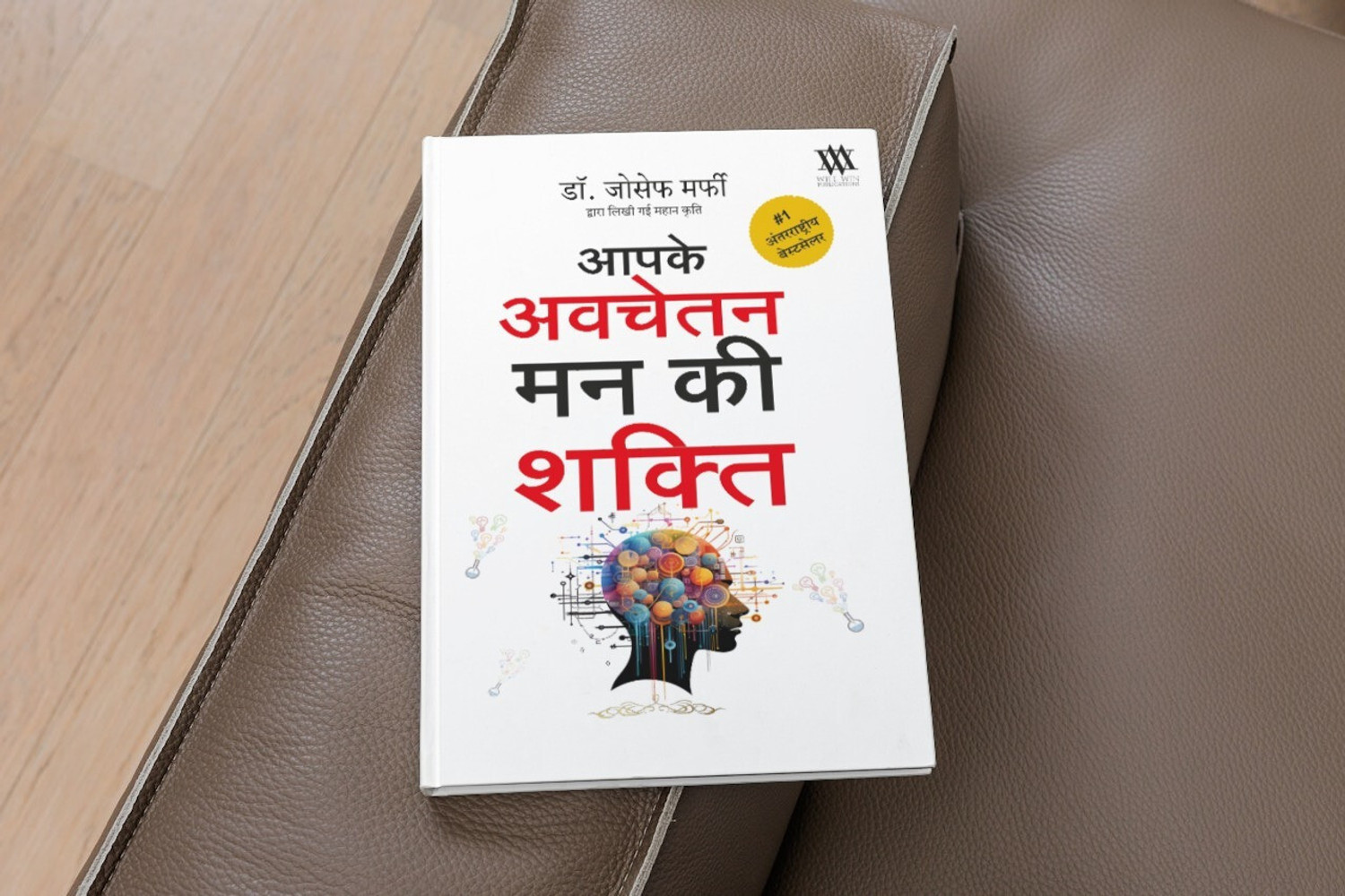 Image of Think and Grow Rich & How to Win Friends & Influence People & the Power of Your Subconscious Mind & the Richest Man in Babylon - Combo of 4 Best selling Books in Hindi How to Win Friends and Influence People , Think And Grow Rich , The power of your Subconscious mind & The Richest Man In Babylon