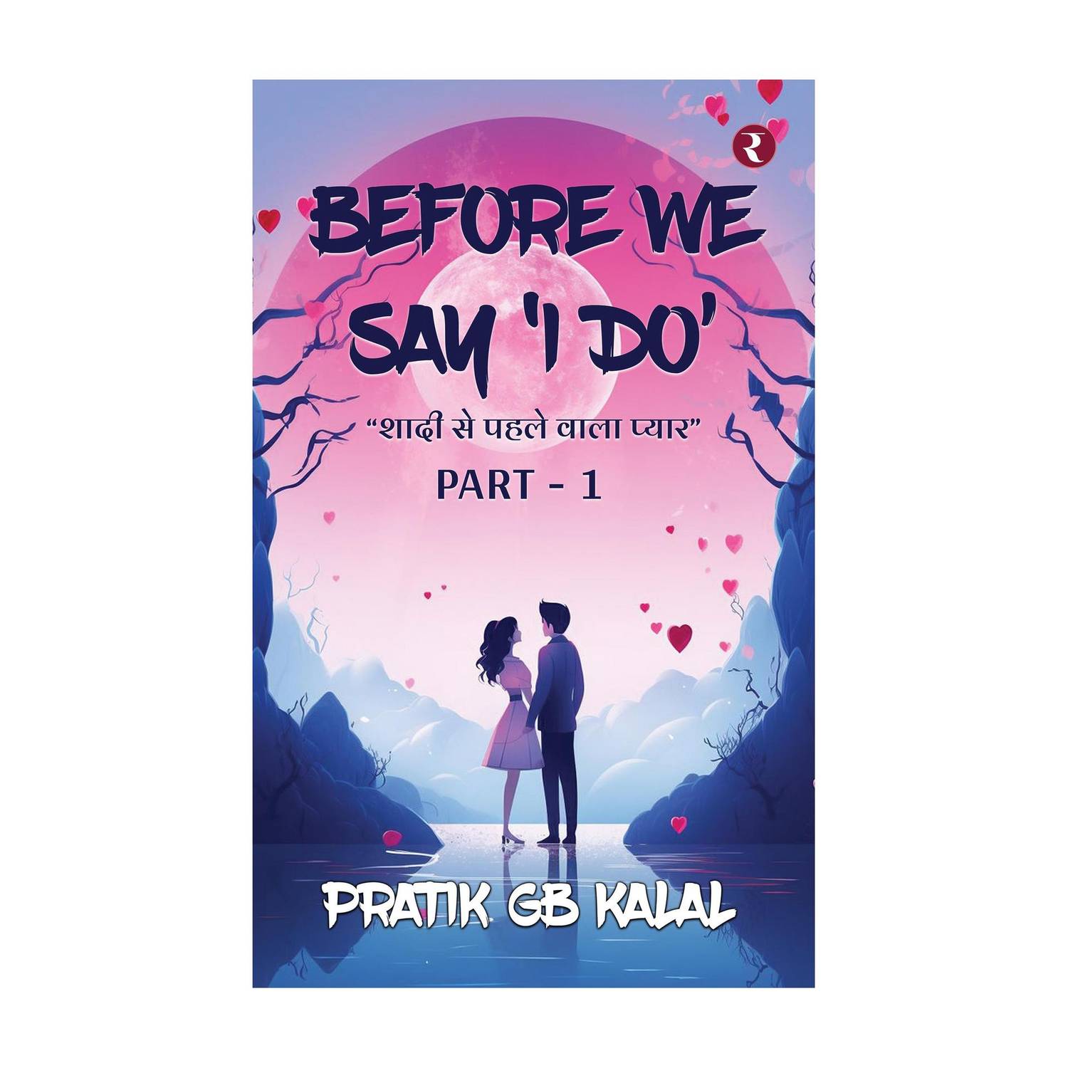 Before We Say I Do: Shaadi Se Pehle Wala Pyaar