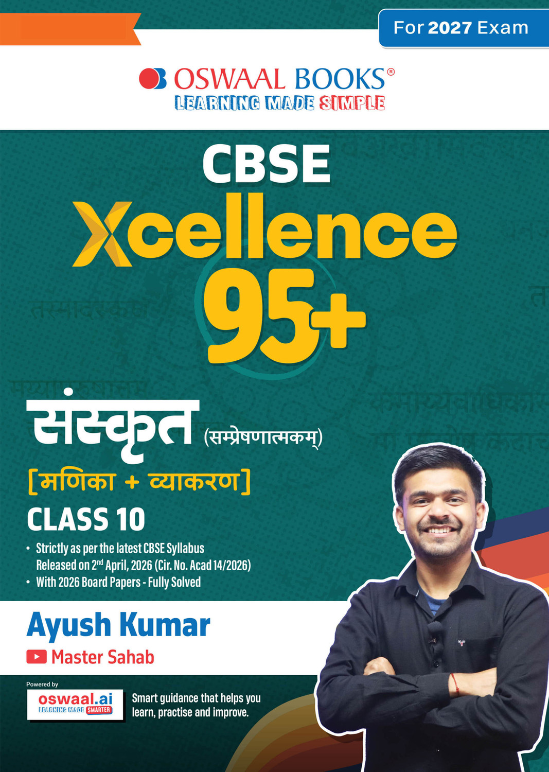 Image of Oswaal CBSE Xcellence 95+ Sanskrit (Manika) Class 10