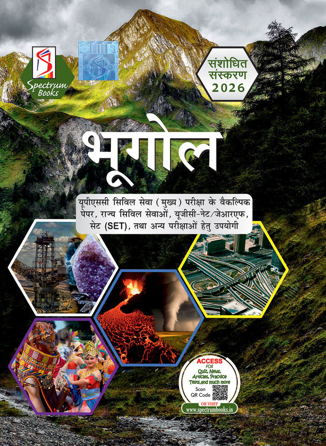 Image of Spectrum's Bhugol for UPSC | Geography Books for UPSC in Hindi | Civil Services Exam | State Administrative Exams | भूगोल | Geography Of India And The World In Hindi | 2026 Edition |