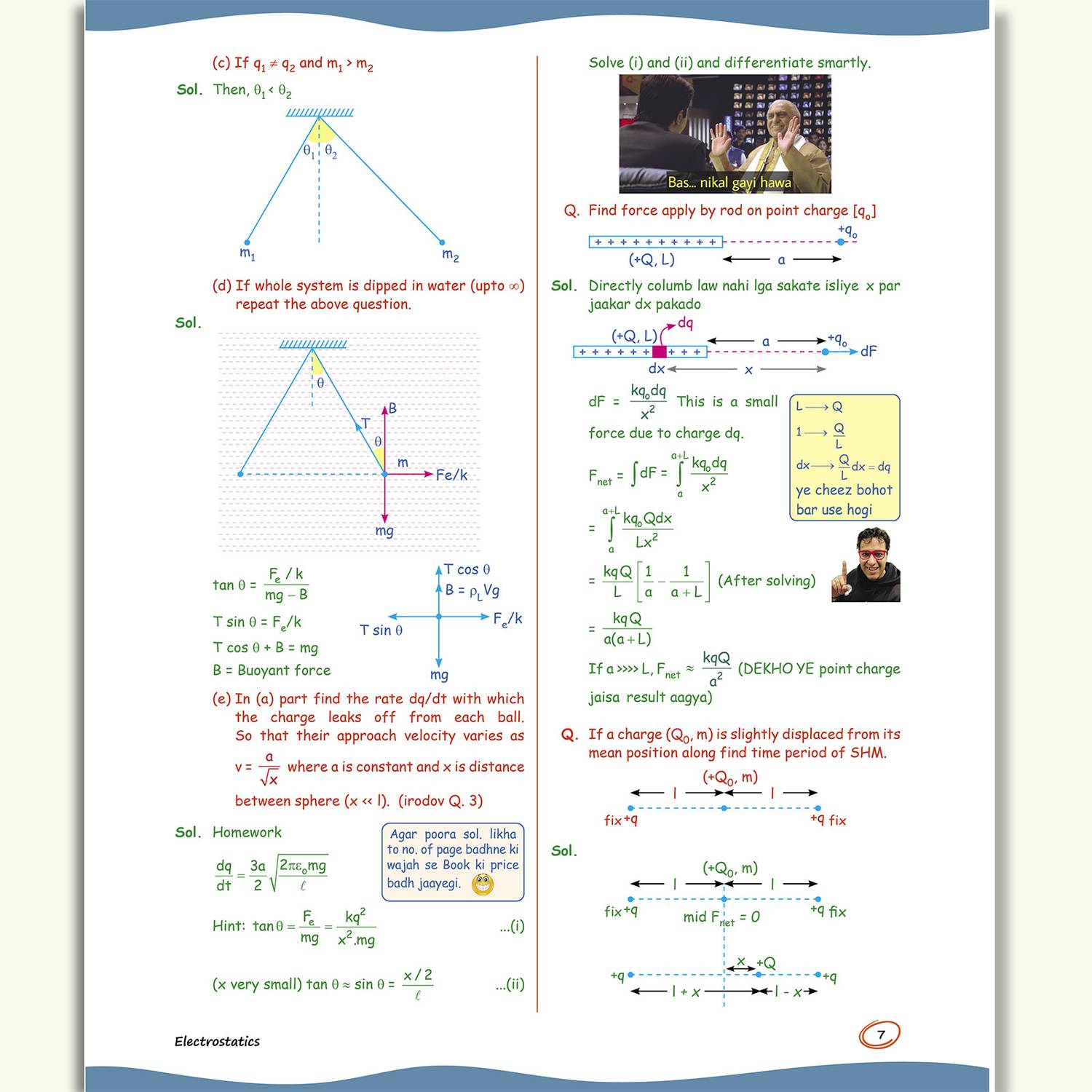 PW SKC Physics Crush Class 12 - Image 5