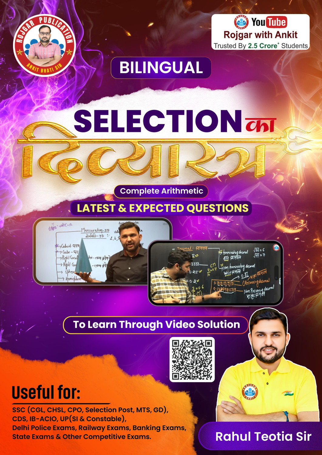 Image of Selection Ka Divyastra (Complete Arithmetic)Book by Rahul Teotia Sir RWA