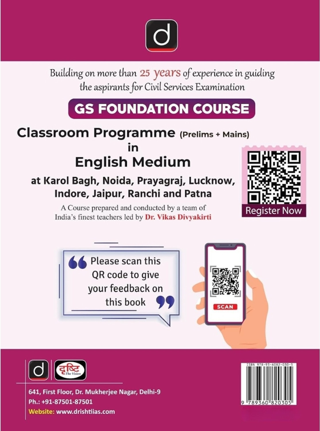 Image of Drishti Publications DRISHTI IAS UPSC CSE CSAT Prelims GS Paper II Previous Year Solved Papers 2011-2026, 3rd Edition, English Medium, 16 Years PYQ Book with Detailed Solutions (Paperback, DRISHTI PUBLICATIONS)