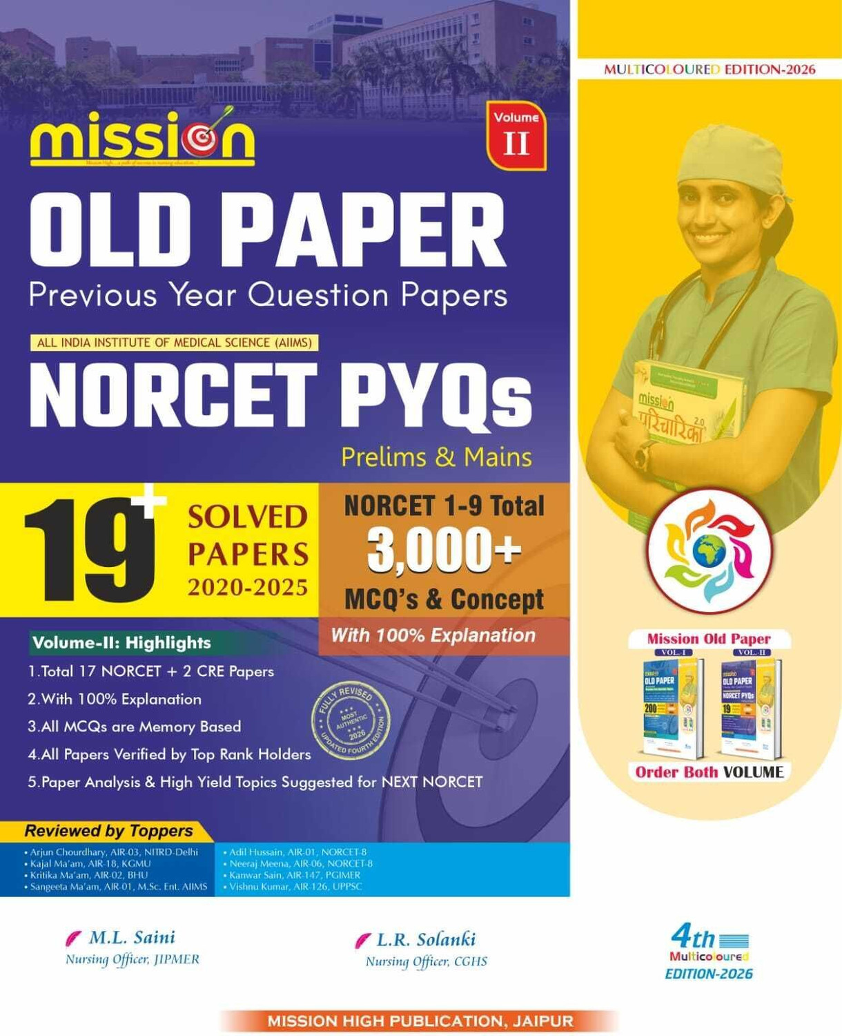 Image of Mission Old Paper Volume II | NORCET PYQs Prelims & Mains | 19 Solved Papers (2020-2025) | AIIMS Nursing Officer Exam Preparation Book | 4th Multicoloured Edition-2026