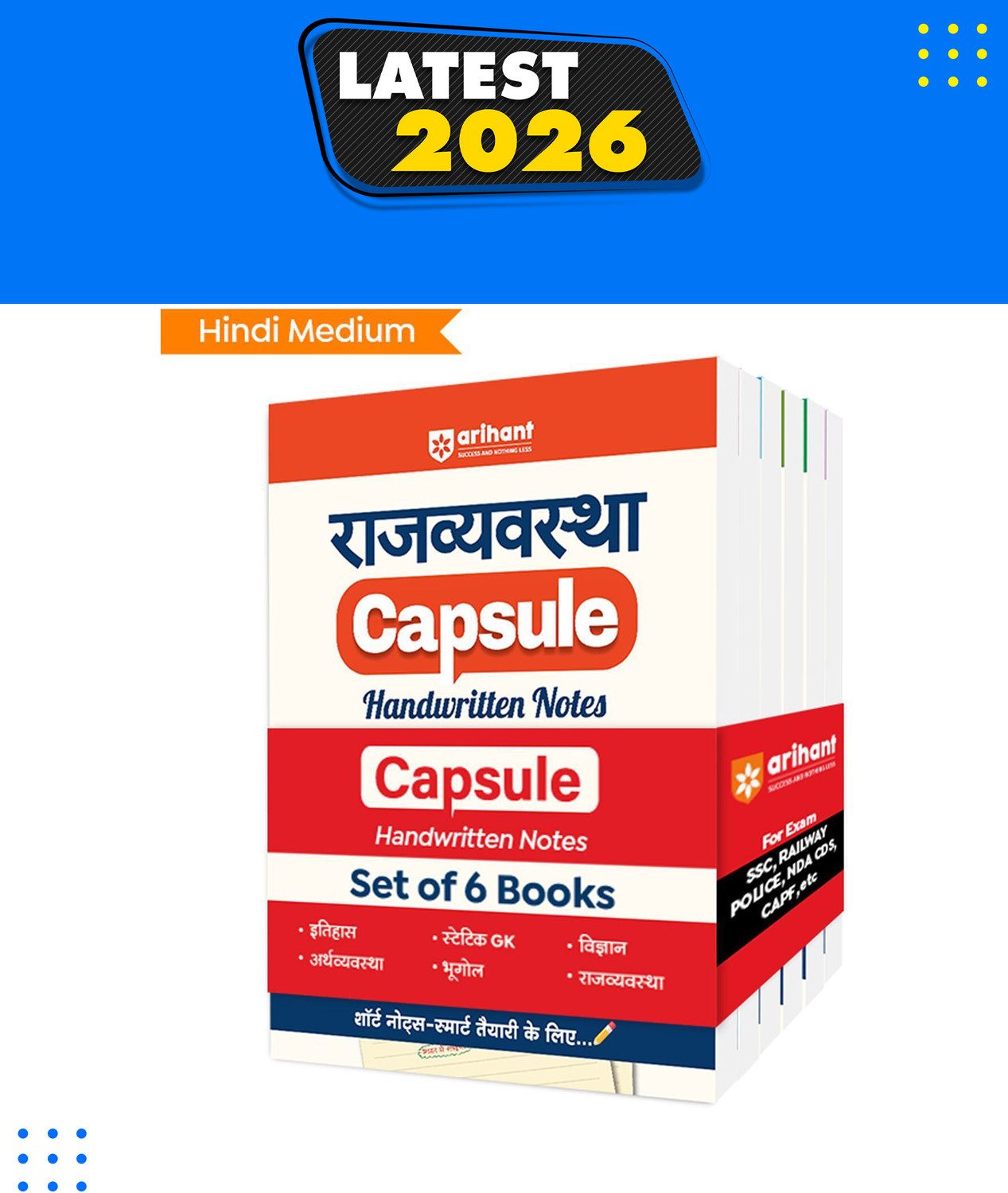 Image of Arihant Rajvyavastha, Vigyan, Iithas, Bhoogol, Arthvyastha and Static Gk Capsule Handwritten Notes Exam 2026-27 | For SSC, Railway, Police, NDA, CDS, CAPF, State PCS & Other Exams | Short Notes for Smart Preparation | Hindi Medium