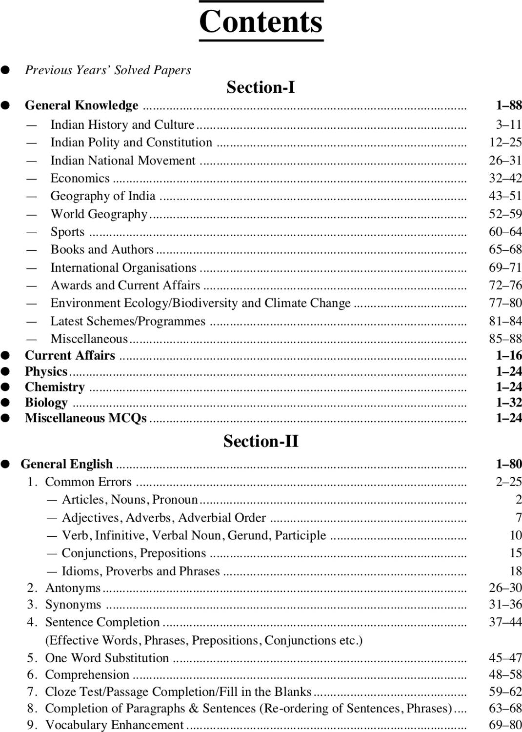 Upkar CDS 2026-27 Preparation Book - Image 3