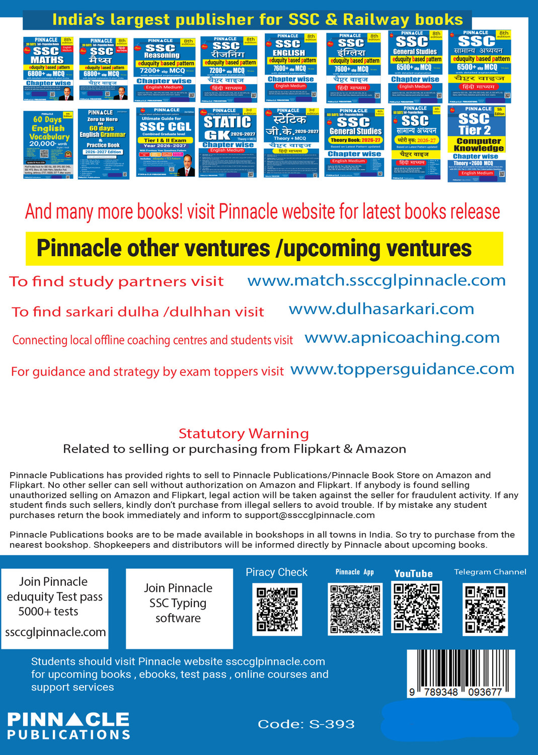 Image of SSC English 7600+ ebp MCQs book | 8th Edition | Updated Till May 2026 | Hindi Medium | Eduquity-Based SSC Pattern | Chapterwise Detailed Practice Book for SSC CGL, CHSL, MTS, CPO, GD & Other SSC Exams