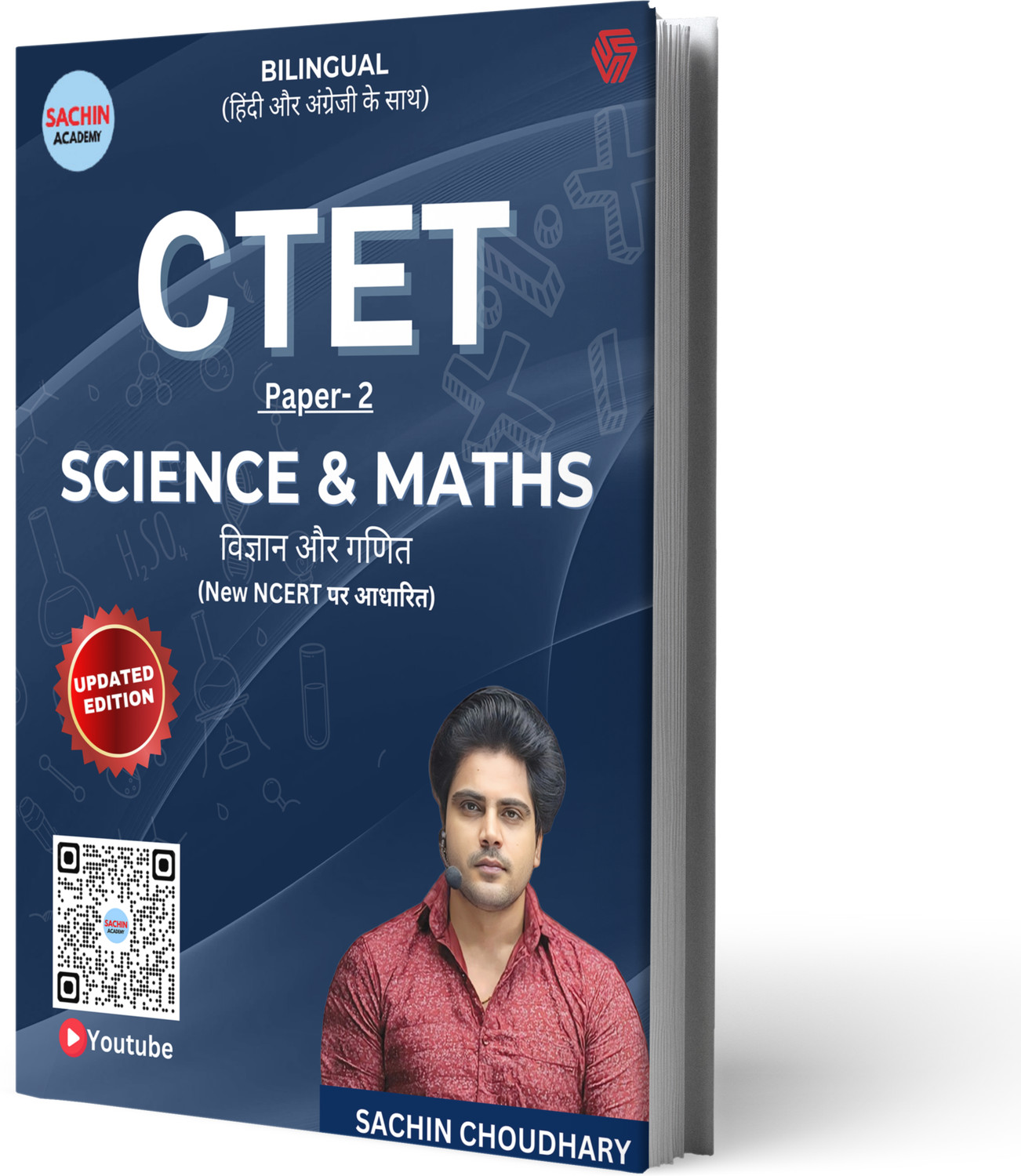 Image of Ctet Paper -2 | Science & Maths