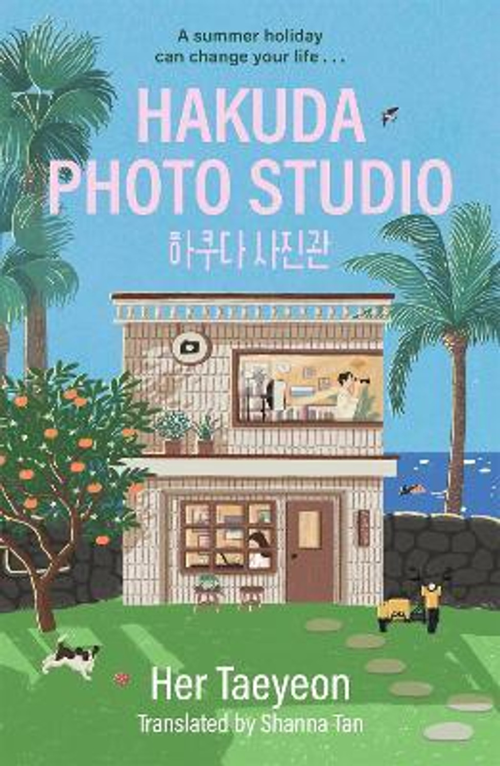 Image of Hakuda Photo Studio