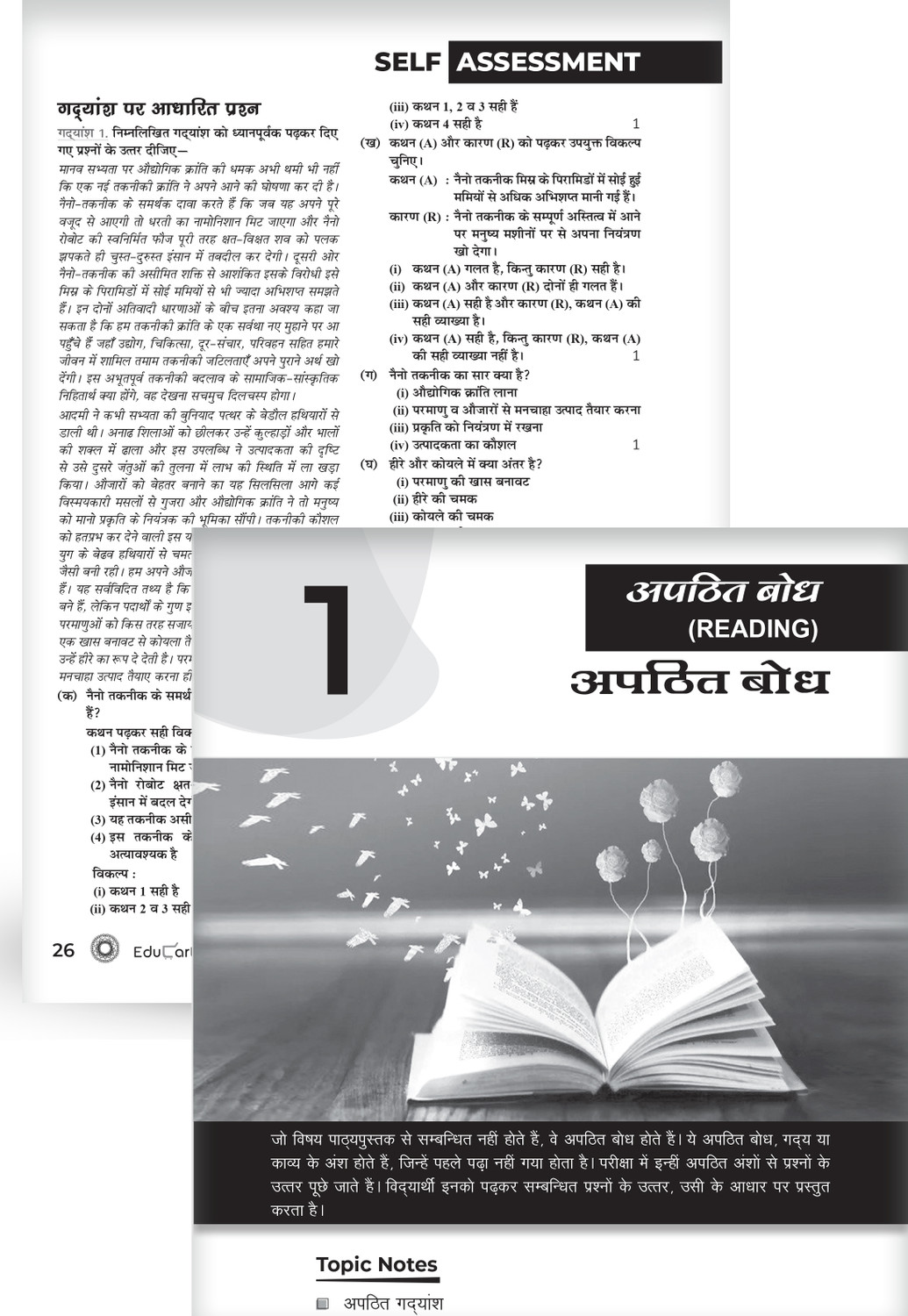 Image of Educart Cbse Class 9 Hindi-A Question Bank 2024-25