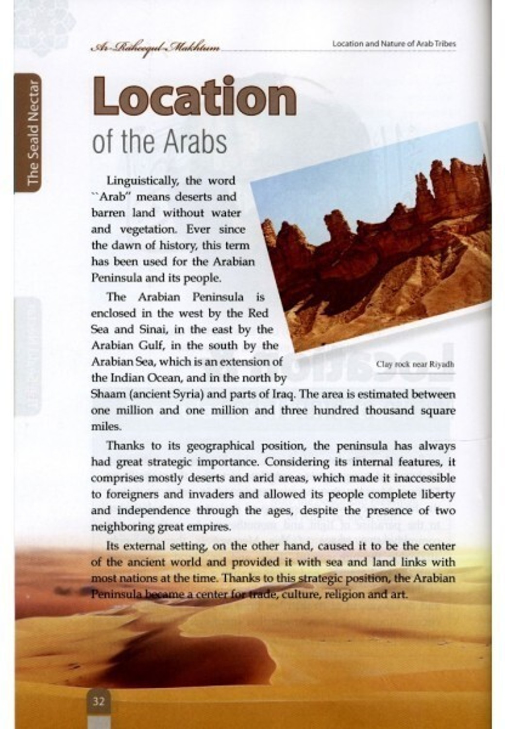 Image of Darussalam Publishers The Sealed Nectar : Biography of the Noble Prophet (sws) (Fullsize Color Edition) (Safiur-Rahman Al-Mubarakpuri) *Indian Printed - THE SEALED NECTAR (English, Hardcover, Safiur-Rahman Al-Mubarakpuri)