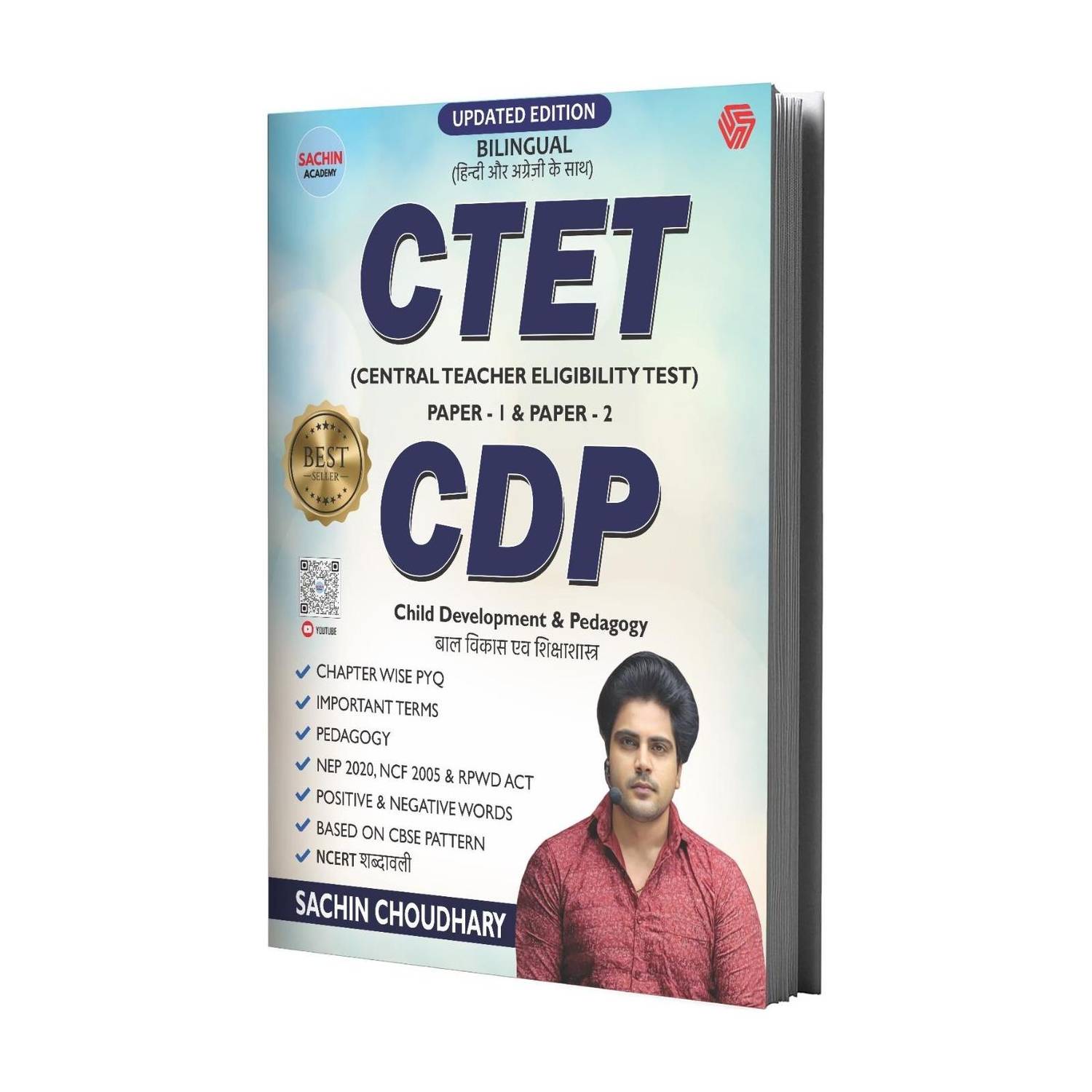 Ctet & Cdp Bilingual - CTET & CDP BILINGUAL | Sachin Choudhary | Sachin Academy | Updated Edition | Invincible