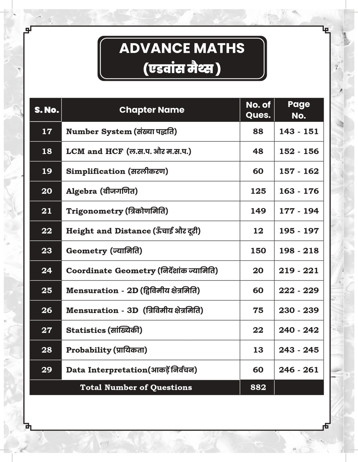 Image of SSC Maths CGL Warrior Book 2026 - 2027