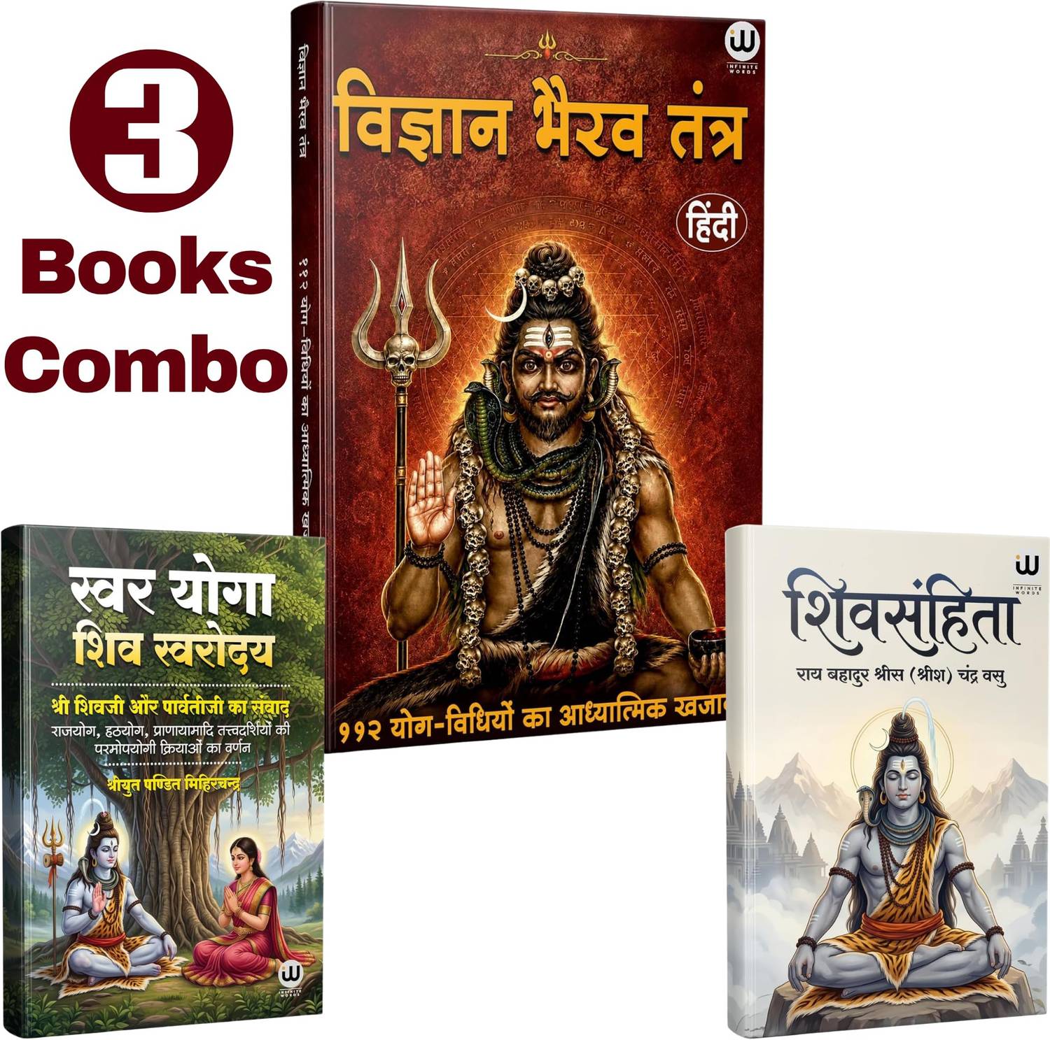 Infinite Vigyan Bhairav Tantra, Swar Yoga, Shiva Samhita 3 Books - Image 1