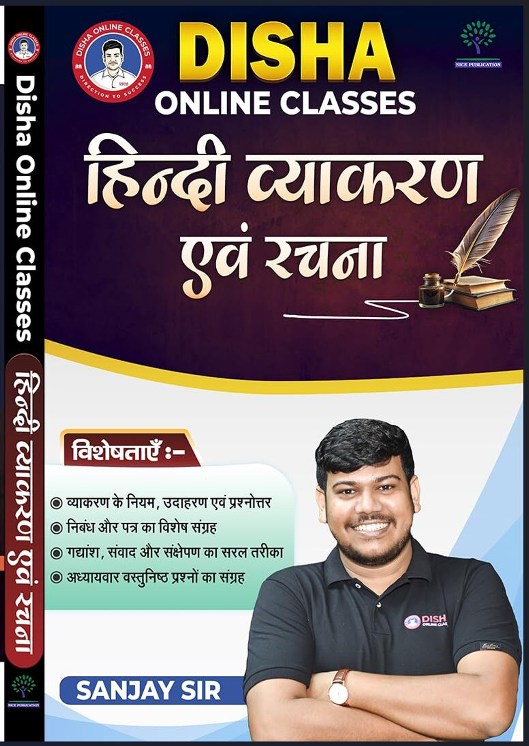 Image of NICE PUBLICATION DISHA ONLINE CLASSES Hindi Vyakaran Evam Rachna Book (Paperback, Sanjay Sir)