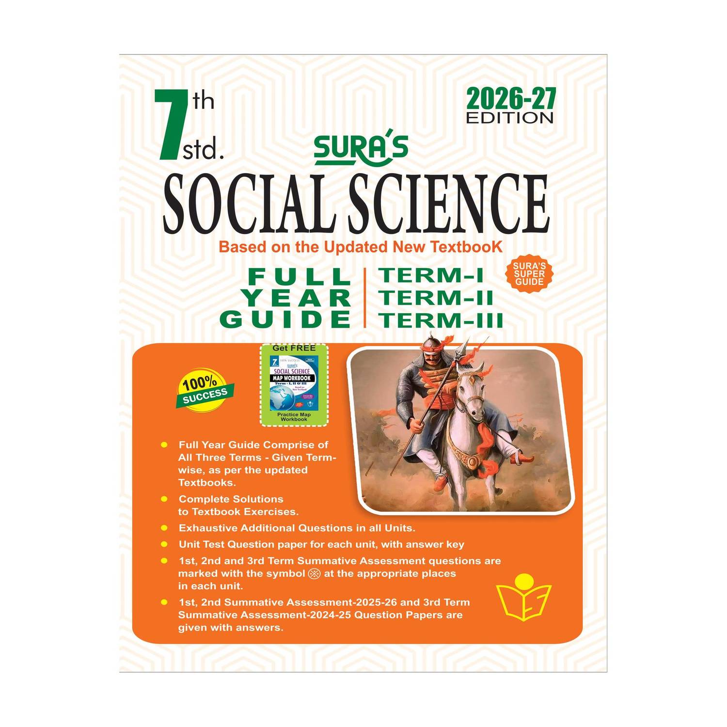 7th Social Science Guide EM (Edition3rd Edition)