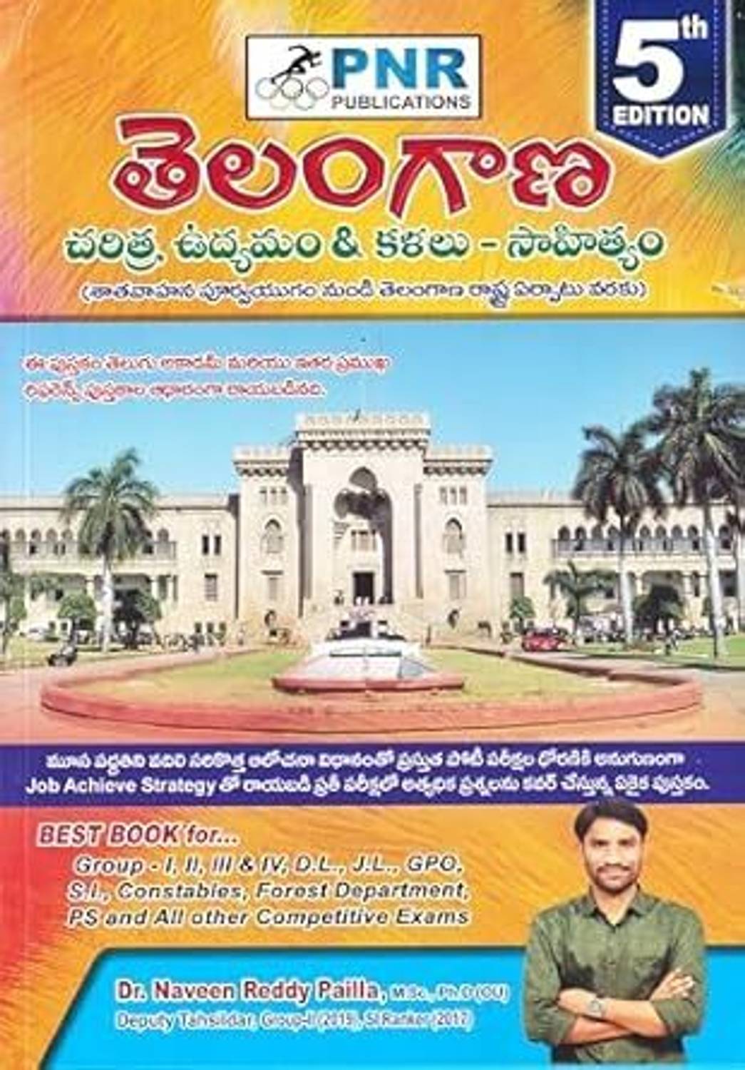 PNR Publications PNR Telangana History, Movement and Arts - Liter