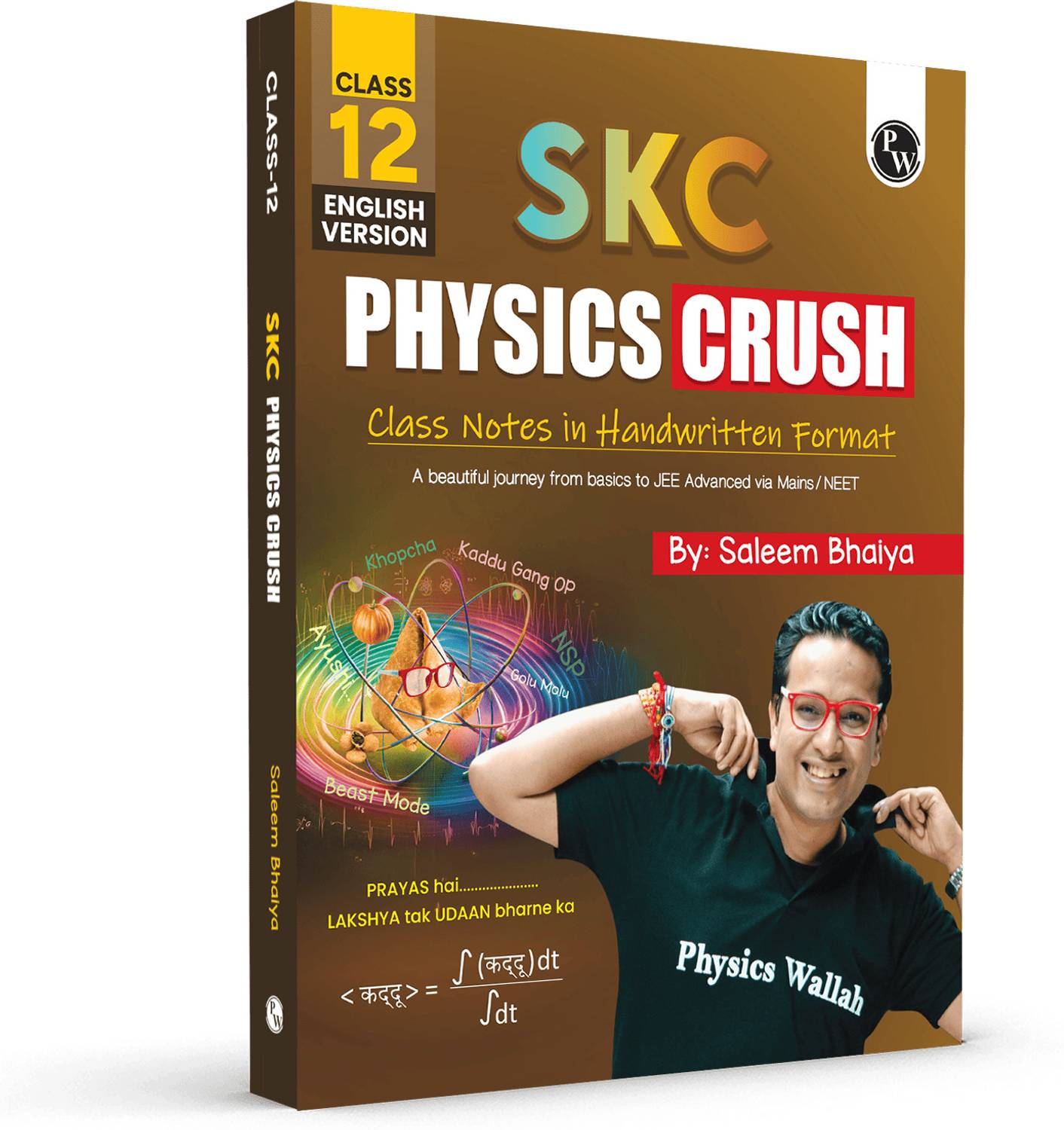 PW SKC Physics Crush Class 12