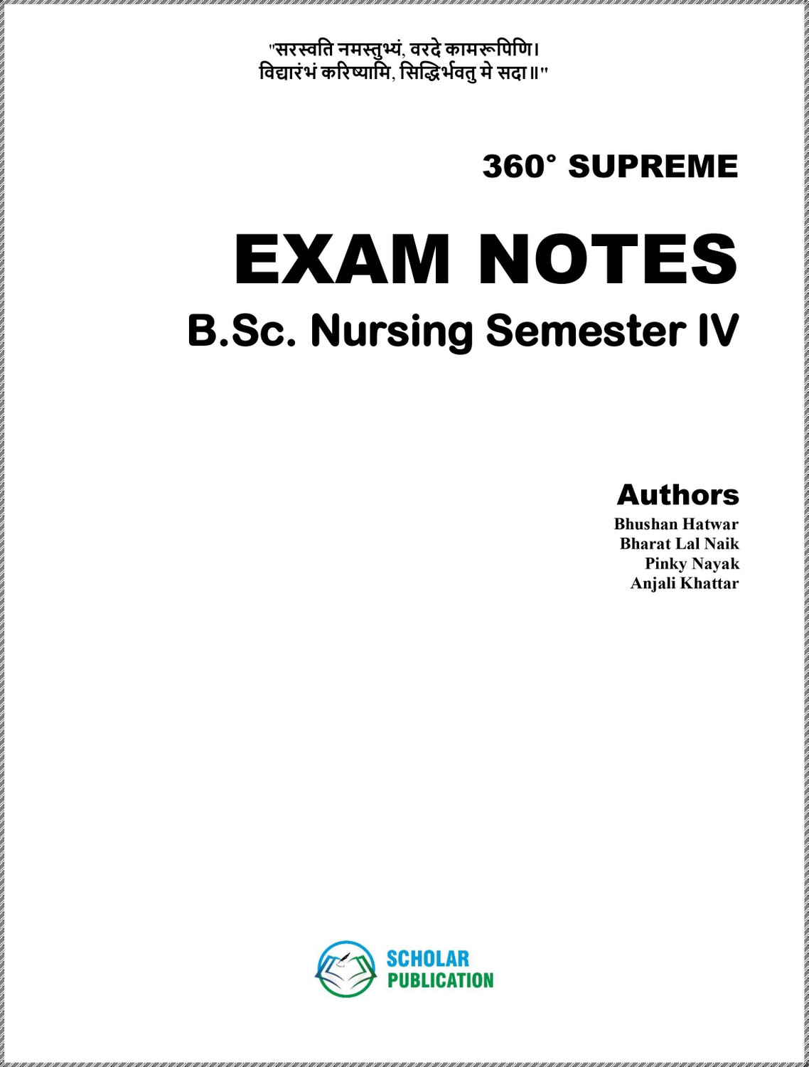 Image of 360 Supreme Exam Notes B.Sc. Nursing Semester IV - (Solved PYQs + Imp Topics Chapterwise)