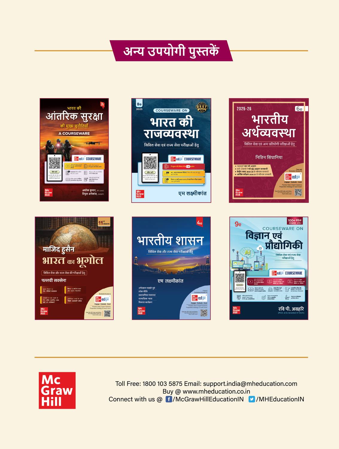 Mcgraw Bhartiya Kala Evam Sanskriti 6e for UPSC 2026 - Image 5