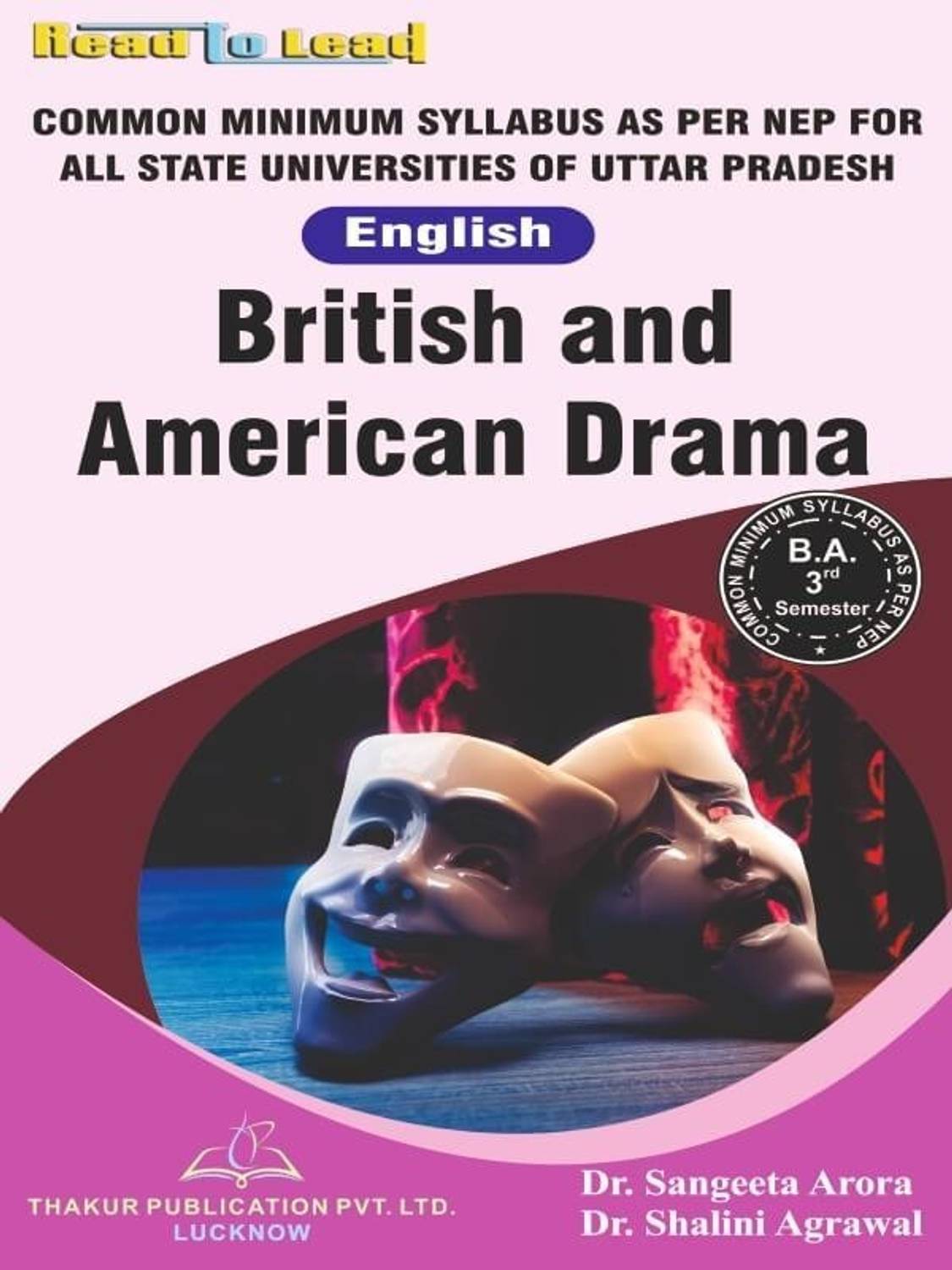 British And American Drama B.A 3rd semester prescribed by NEP common minimum syllabus of all UP state universities. - KARWA CHAUTH VRAT KATHA