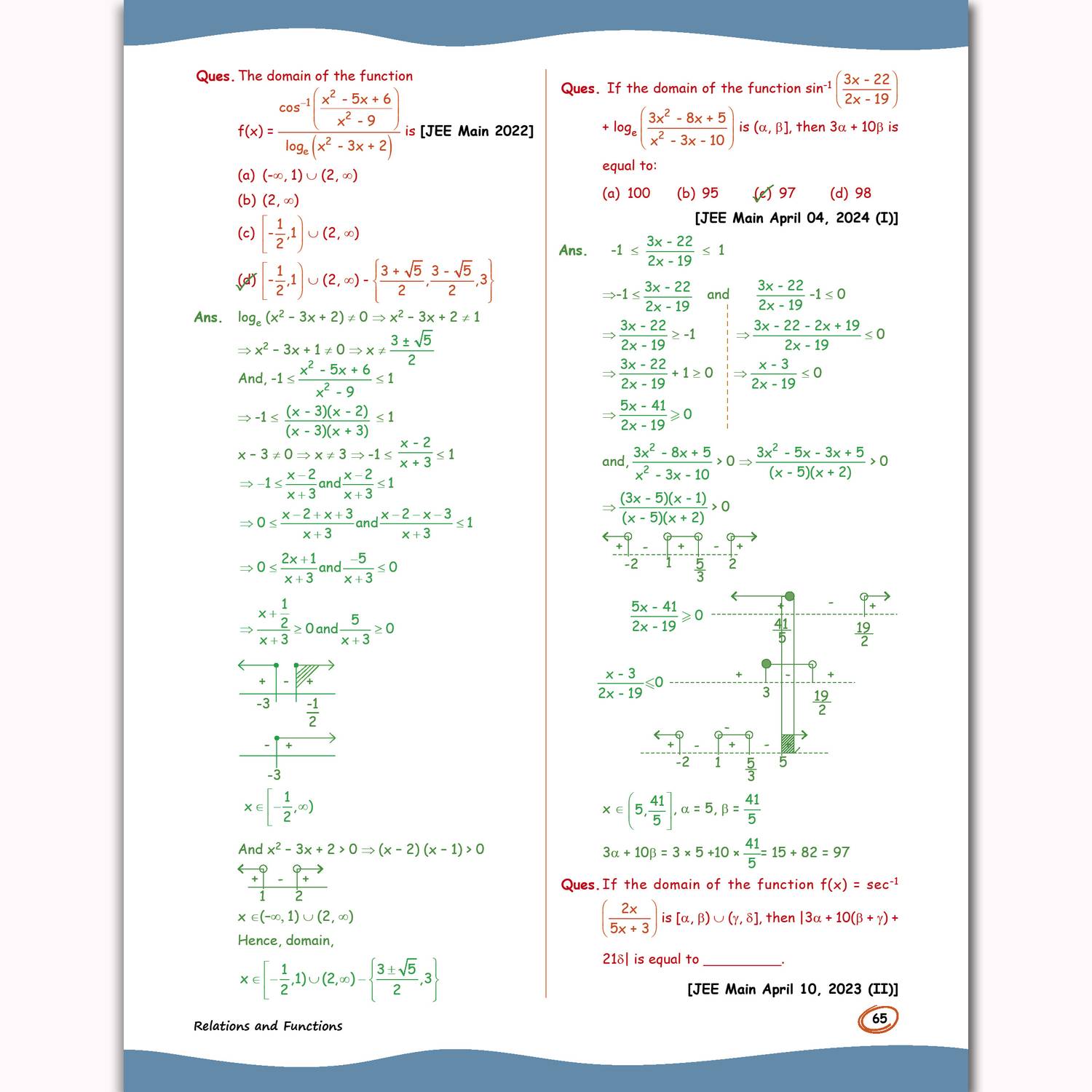 Physics PW EaJEE Handwritten Notes For Mathematics Class 12 JEE - Image 4