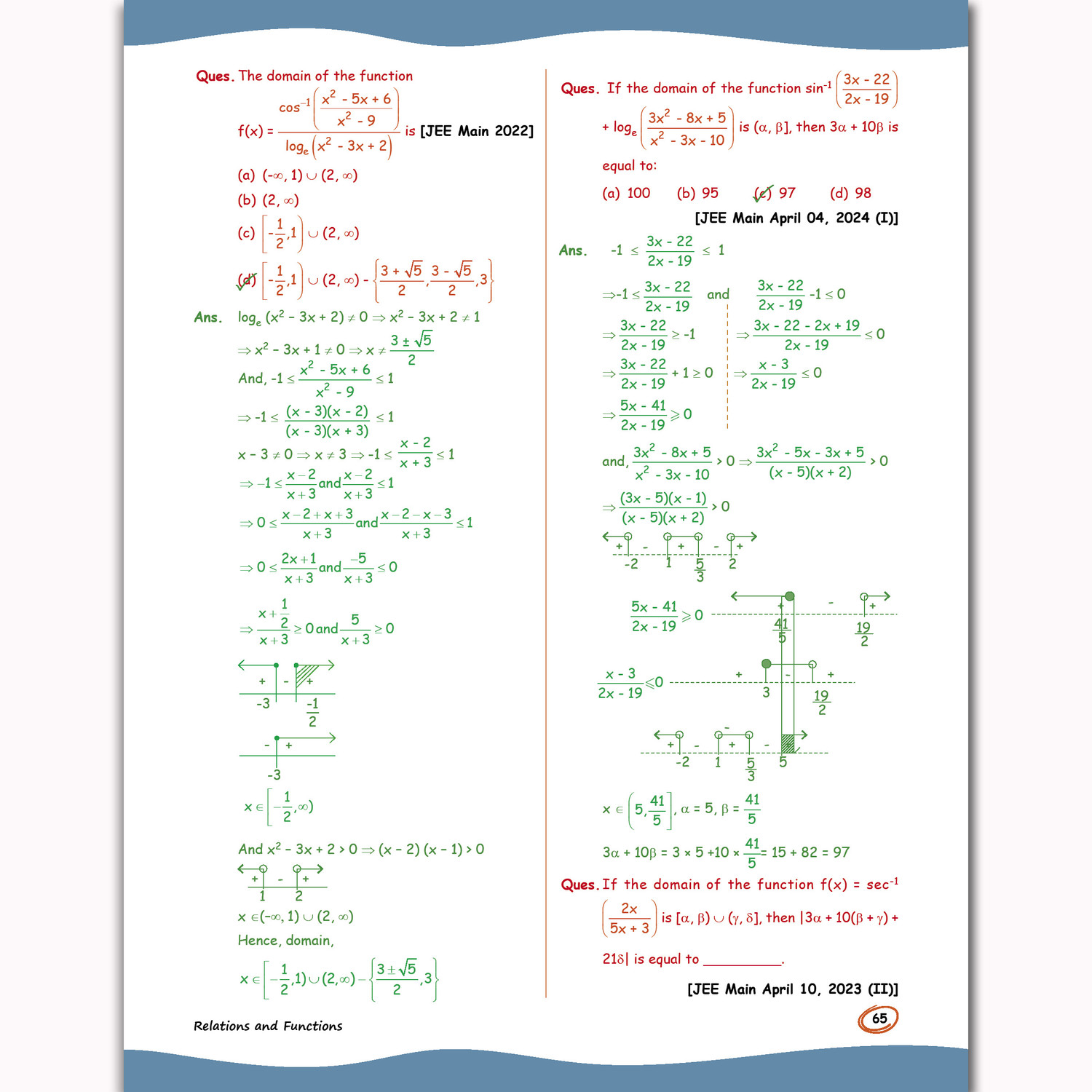 Image of PW EaJEE Handwritten Notes For Mathematics Class 12 JEE Main & Advanced