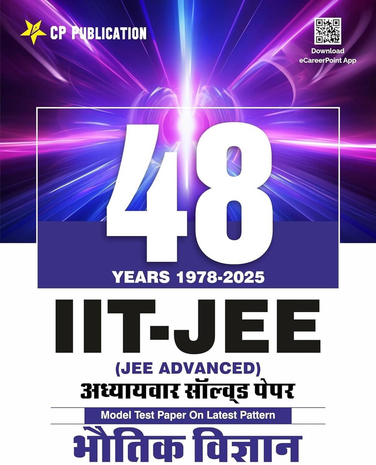 48 Years JEE Advanced Physics Chapterwise Solved Papers (1978-2025) | Hindi Medium | PYQ with Detailed Solutions for IIT JEE Advanced Exam