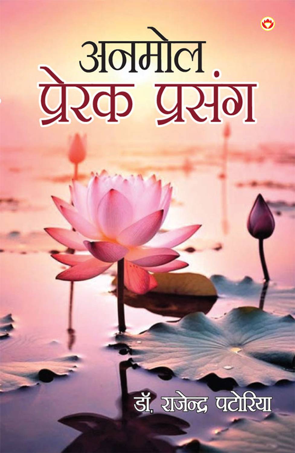 प्रासंगिक अर्थ का निर्धारण: हिंदी में उपकरण और तकनीकें (Prasangik Arth Ka Nirdharan: Hindi Mein Upkaran Aur Takneeken)