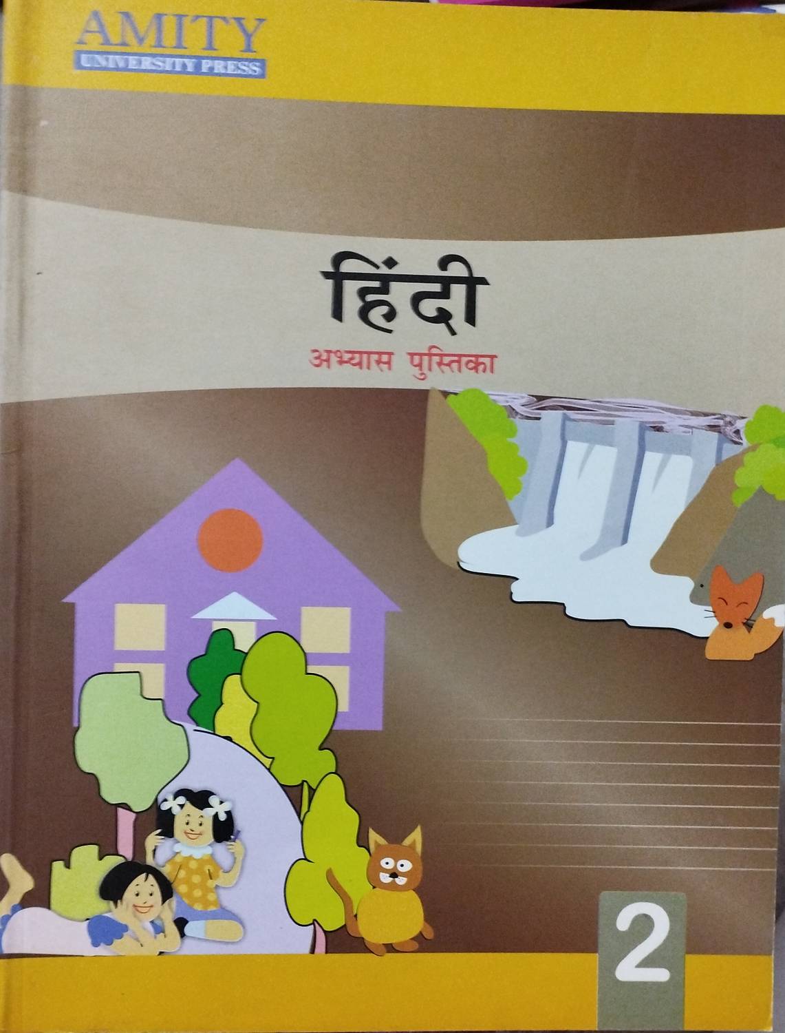 Amity hindi abhyas pustika class 2