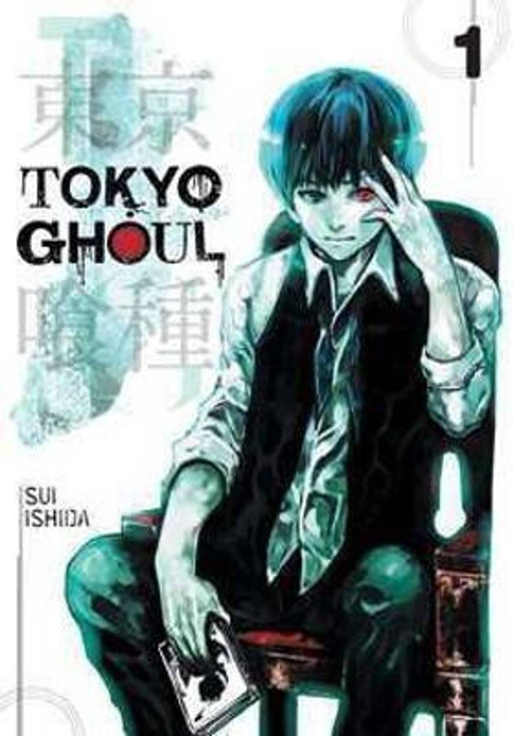 Tokyo Ghoul, Vol. 1: Volume 1: Buy Tokyo Ghoul, Vol. 1: Volume 1