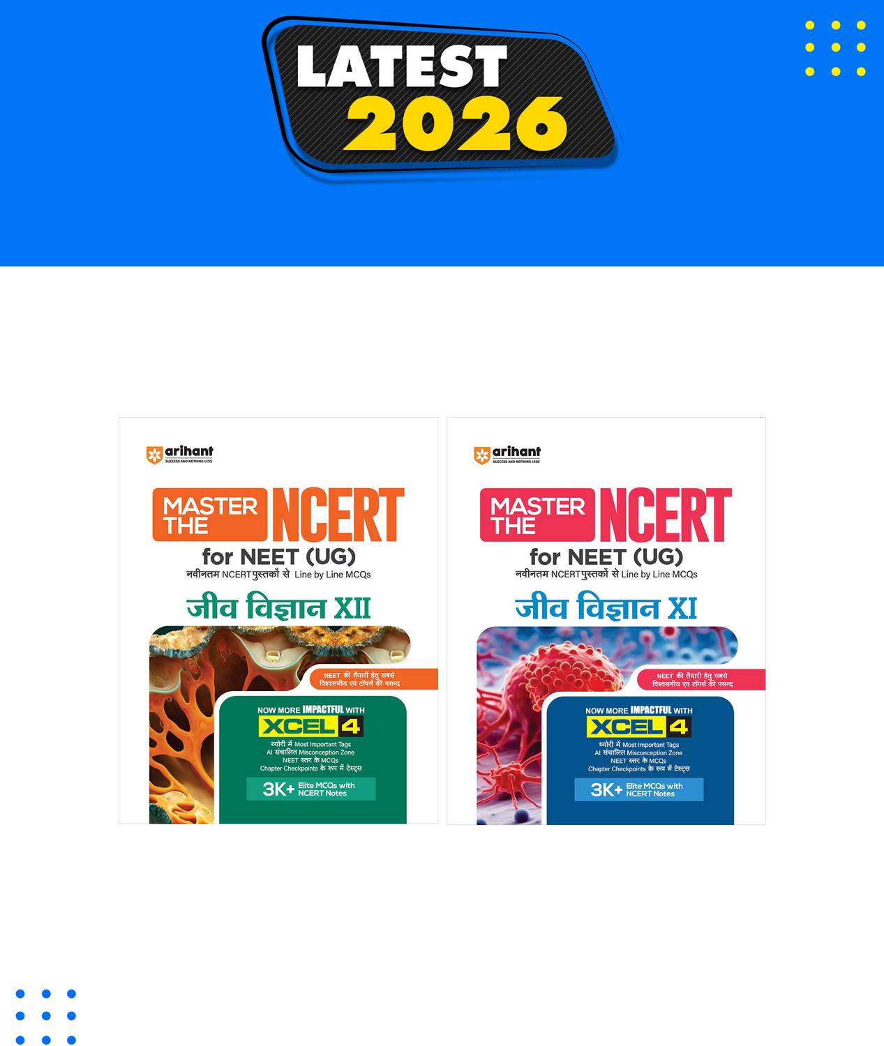 Arihant Master the NCERT Jeev Vigyan (Biology) Class 11 and Class 12 Combo | Line by Line MCQs from Latest NCERT | For NEET (UG) and CUET Exam 2026-2027 | 4000+ NCERT-Based MCQs | AI-Based Misconception Zone | FREE Online Support