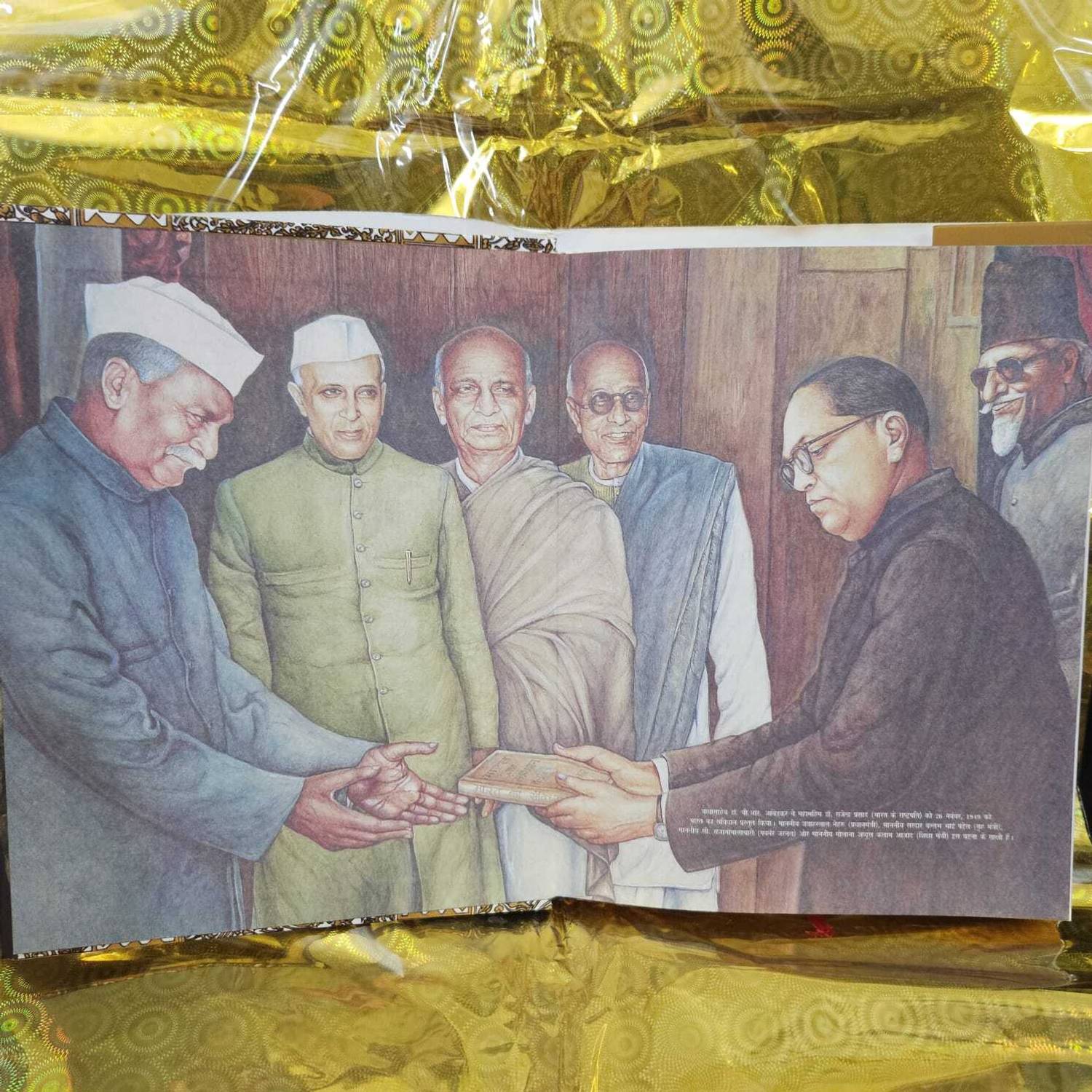 Bharat Ka Samvidhan by SAMYAK - Image 4