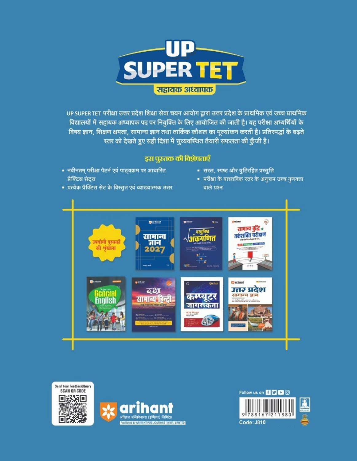 Image of Arihant Publications India Limited Arihant UP Super TET Sahayak Adhyapak (Primary Level) Pariksha 2027 | 20 Practice Sets & Solved Papers (2019 & 2018) with Detailed Solutions | Based on Exam Pattern 2026 | Hindi Medium (Paperback, Sanjeev Dixit, Pradeep Srivastava)