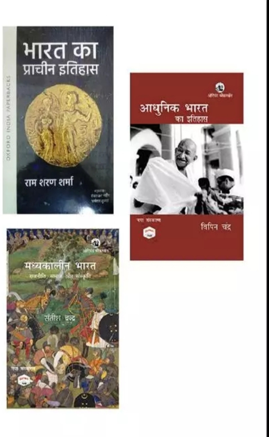 Image of Modern history Bipan chandra Medieval History Satish chandra and Ancient History Rs Sharma 3 books set in Hindi