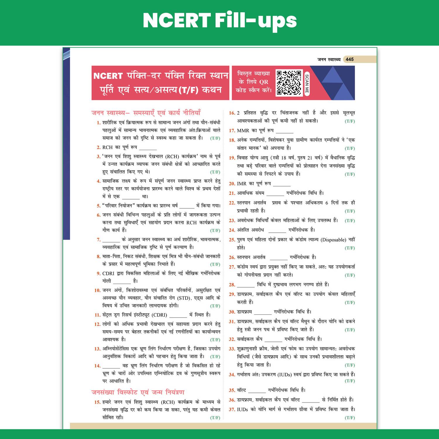 PW Objective NCERT Punch 1.0 Physics, Chemistry, Biology Combo Set of - Image 5