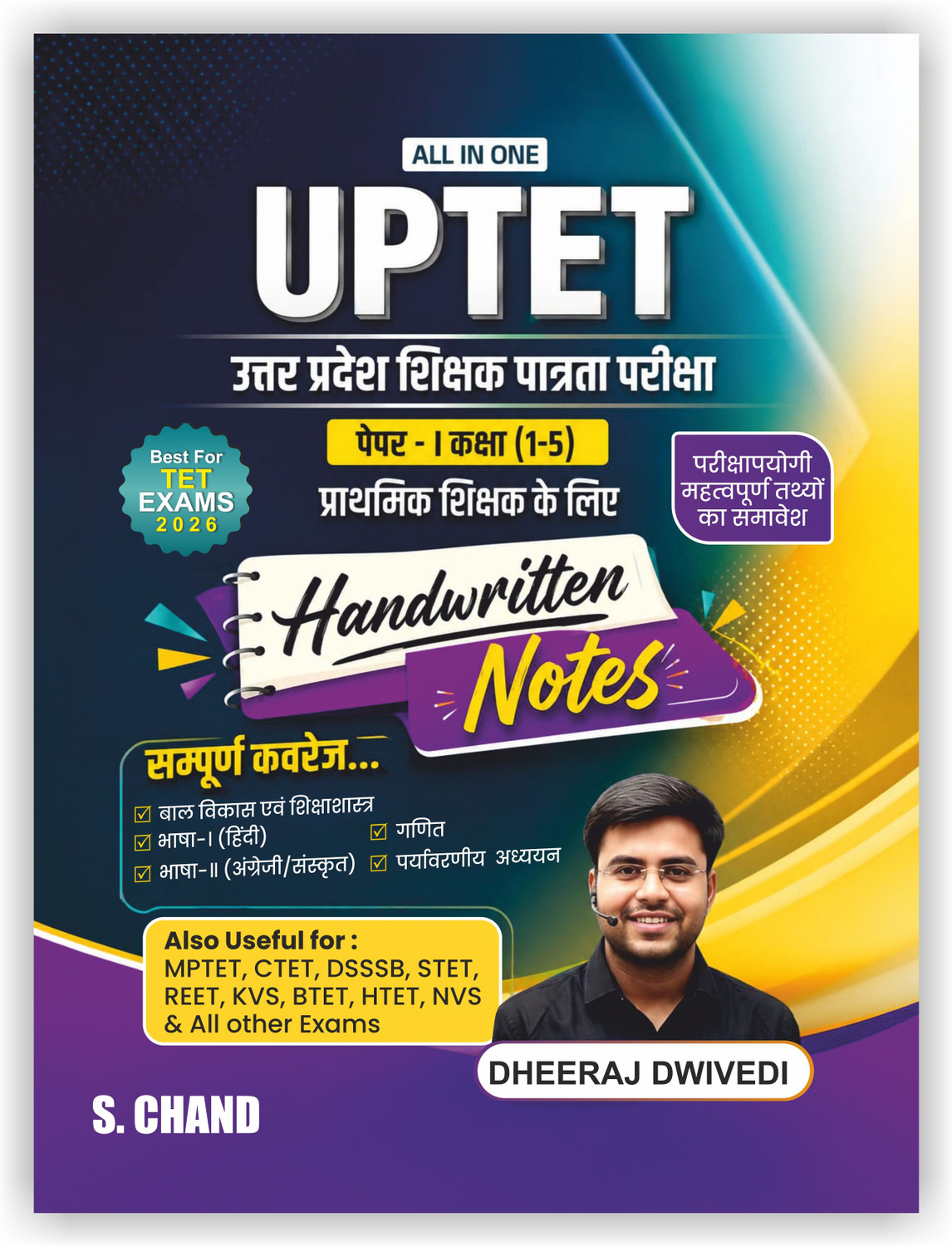 Image of All-in-One UPTET Paper 1 (Class 1 to 5) Primary Level Teacher Exam Book 2026