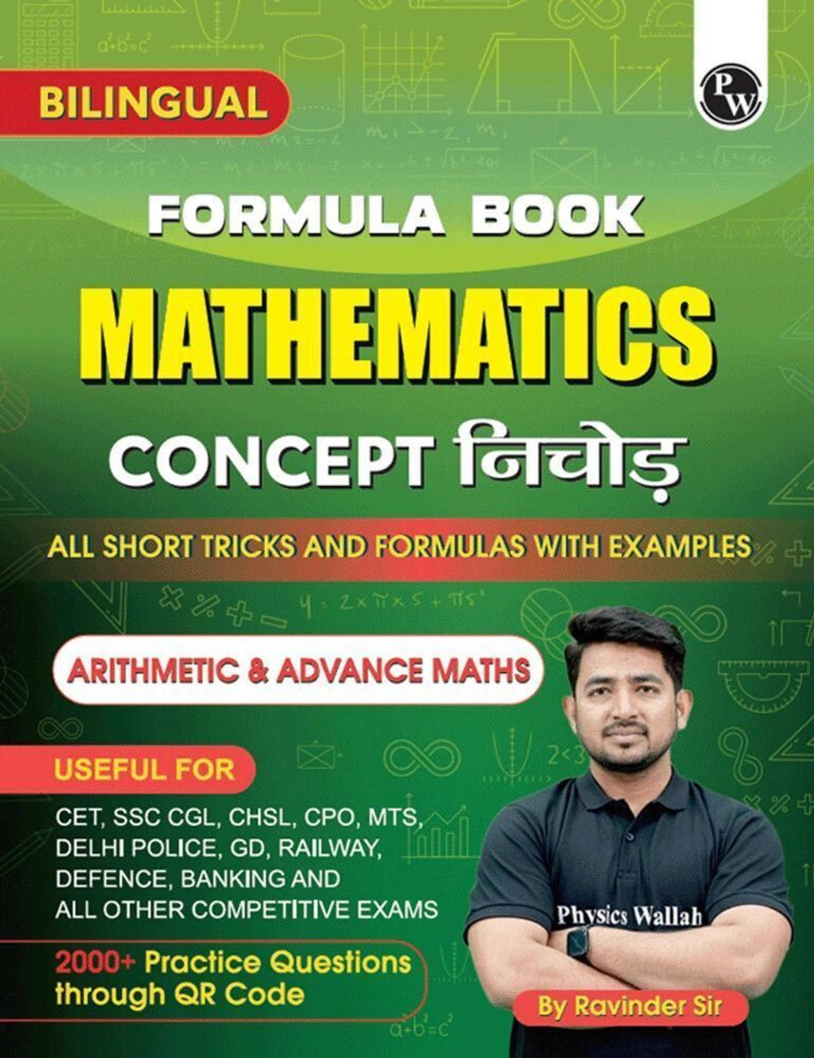 Image of PW Mathematics Formula Book Bilingual By Ravinder Sir For 2025 Exams