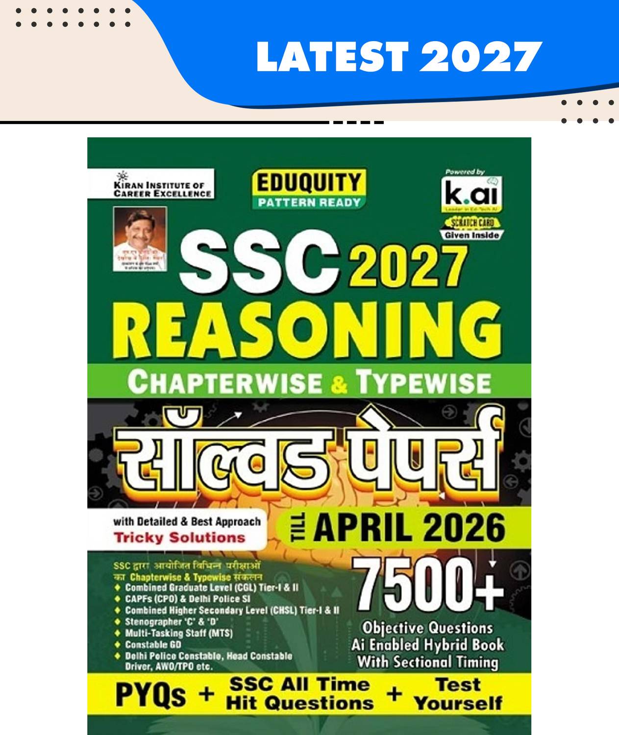Kiran SSC Reasoning PYQs with Explanations - Image 1