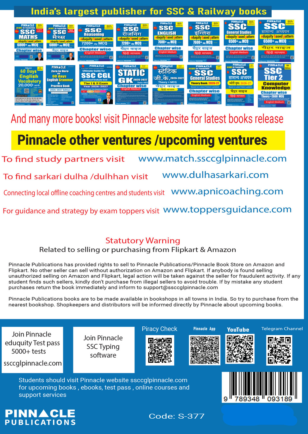 Image of SSC general studies 6500+ epb MCQ book Updated till May 2026 I eduquity based pattern I chapter wise with detailed explanation I 8th edition I english medium