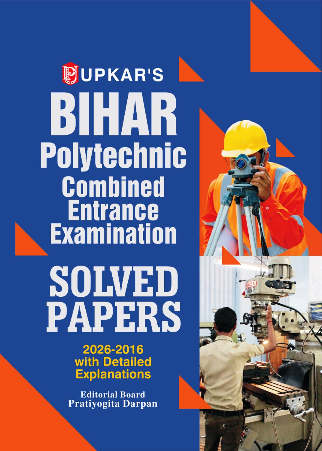 Upkar Bihar Polytechnic Combined Entrance Exam Book  - Solved Papers 2016–2026 | Previous Years’ Solved Papers with Detailed Explanations | English Medium