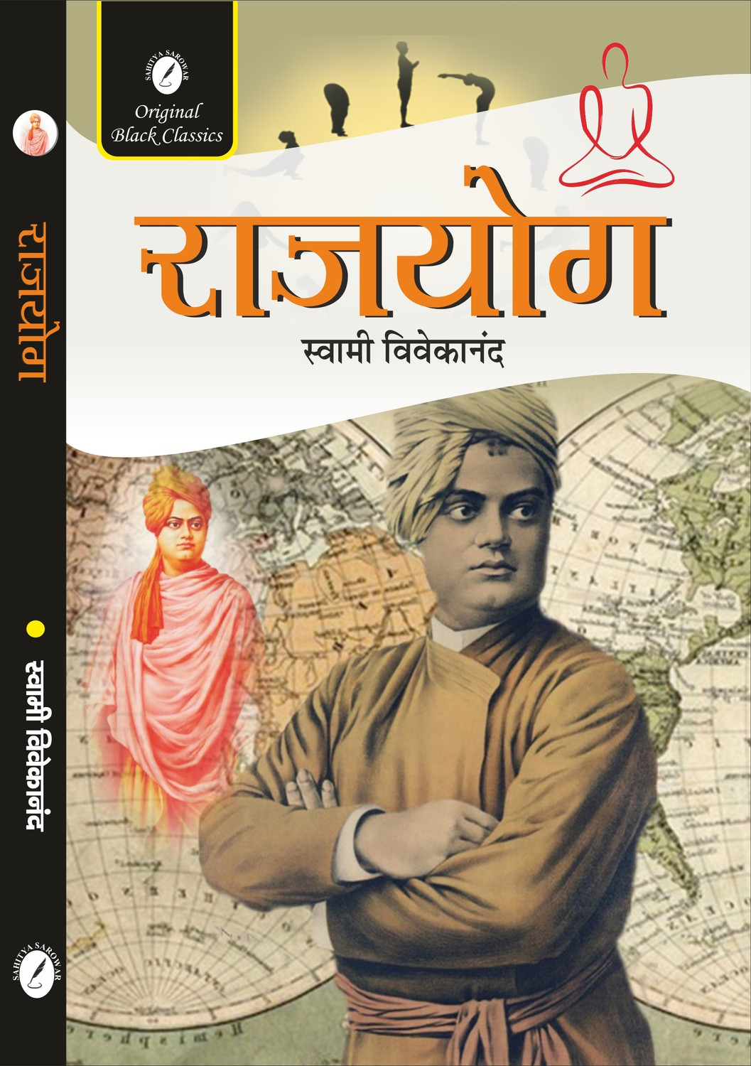 Image of Rajyog By Swami Vivekananda